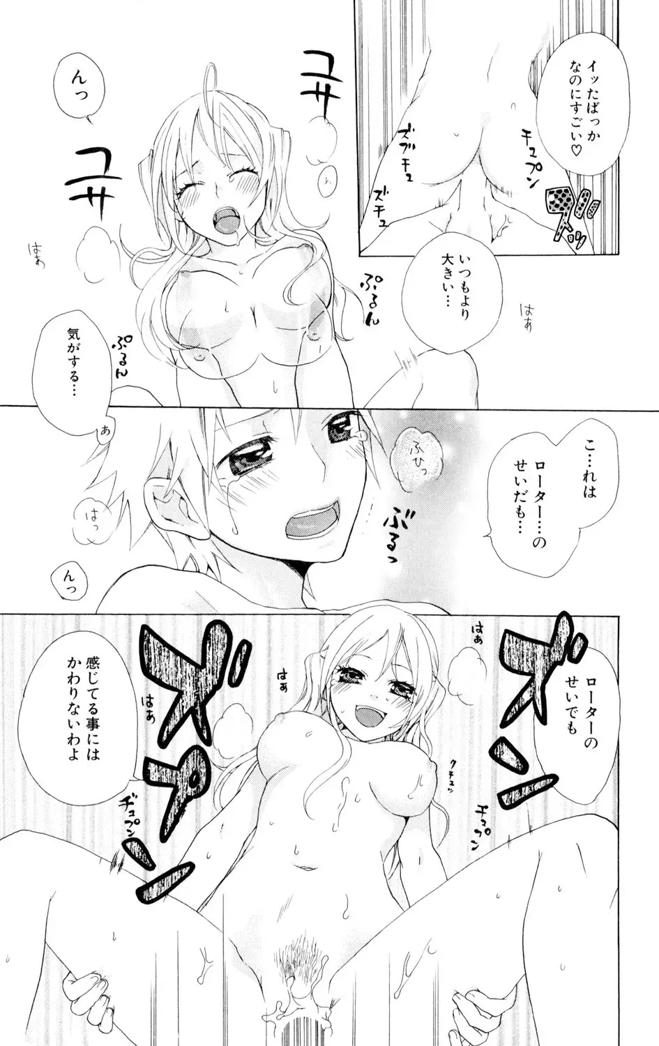 女子高に通う可愛い女子校生がの女が学校の制服を手に入れ女装して学校に忍び込んできたイケメン彼氏に校内でいっぱいエッチな事をされちゃうドキドキ露出セックス67