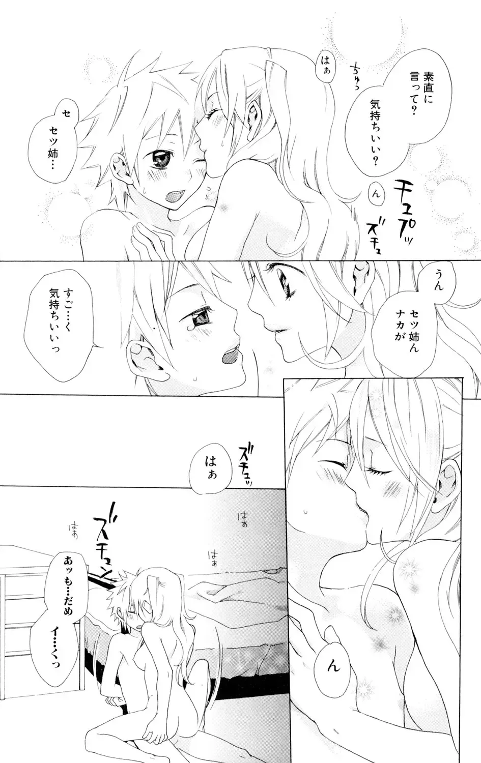 女子高に通う可愛い女子校生がの女が学校の制服を手に入れ女装して学校に忍び込んできたイケメン彼氏に校内でいっぱいエッチな事をされちゃうドキドキ露出セックス68