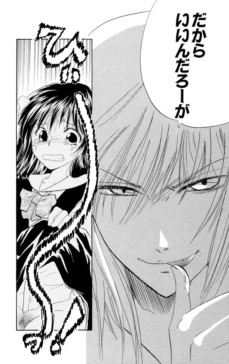 女子高に通う可愛い女子校生がの女が学校の制服を手に入れ女装して学校に忍び込んできたイケメン彼氏に校内でいっぱいエッチな事をされちゃうドキドキ露出セックス8