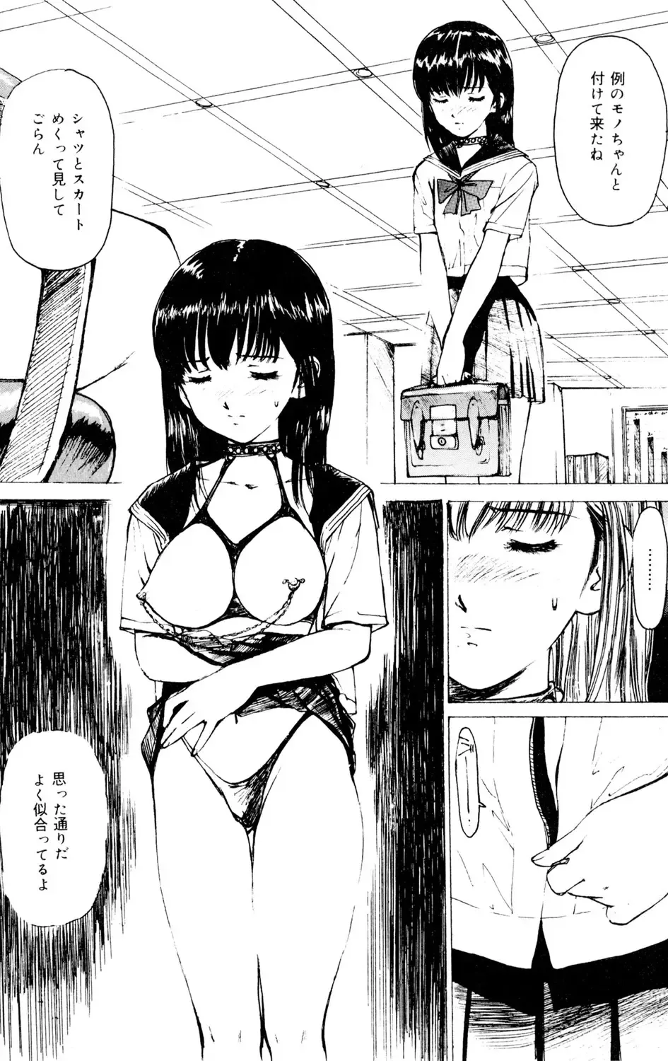 女子高に通う可愛い女子校生がの女が学校の制服を手に入れ女装して学校に忍び込んできたイケメン彼氏に校内でいっぱいエッチな事をされちゃうドキドキ露出セックス72