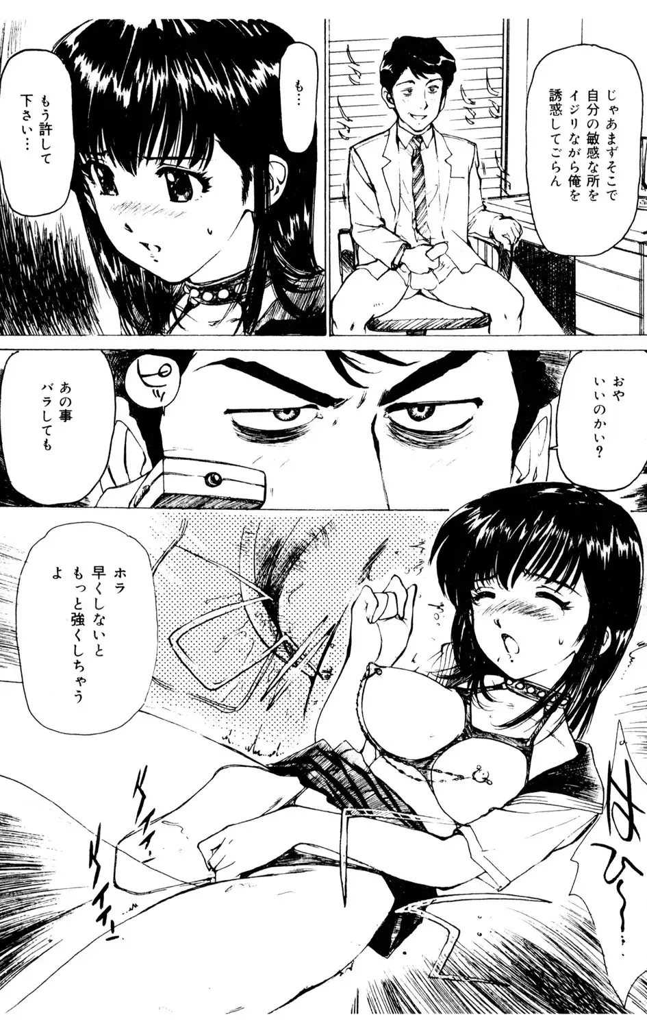 女子高に通う可愛い女子校生がの女が学校の制服を手に入れ女装して学校に忍び込んできたイケメン彼氏に校内でいっぱいエッチな事をされちゃうドキドキ露出セックス73