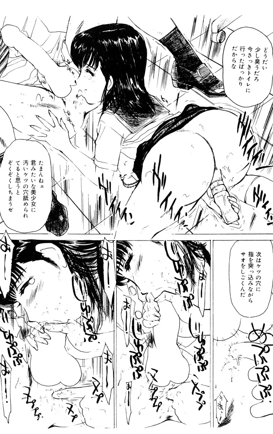 女子高に通う可愛い女子校生がの女が学校の制服を手に入れ女装して学校に忍び込んできたイケメン彼氏に校内でいっぱいエッチな事をされちゃうドキドキ露出セックス78