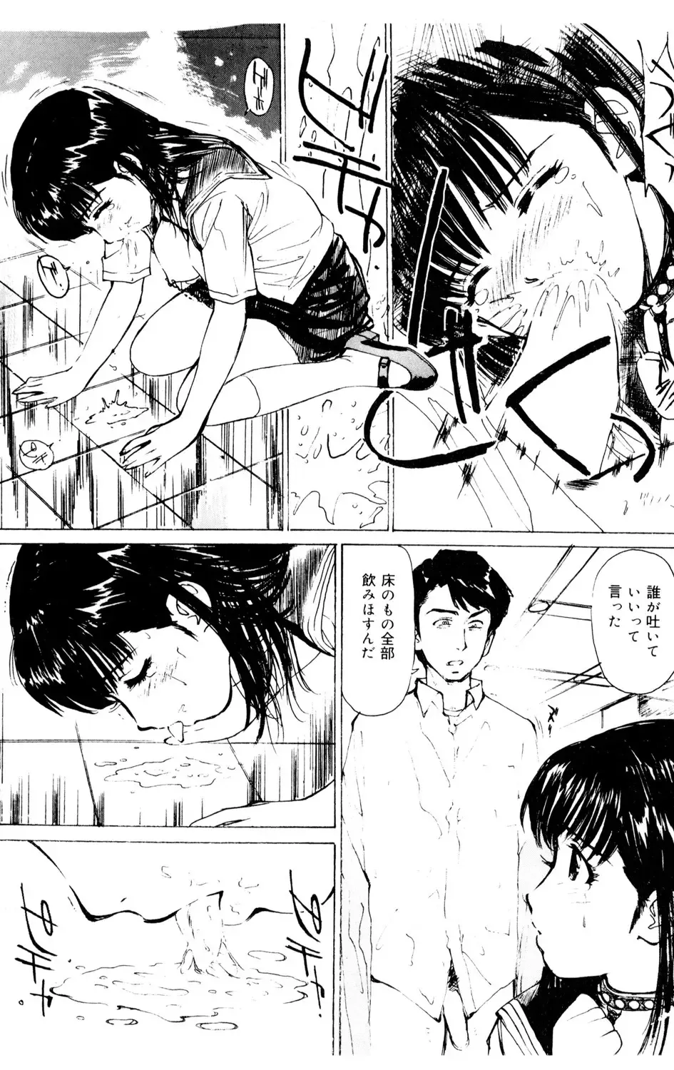 女子高に通う可愛い女子校生がの女が学校の制服を手に入れ女装して学校に忍び込んできたイケメン彼氏に校内でいっぱいエッチな事をされちゃうドキドキ露出セックス79