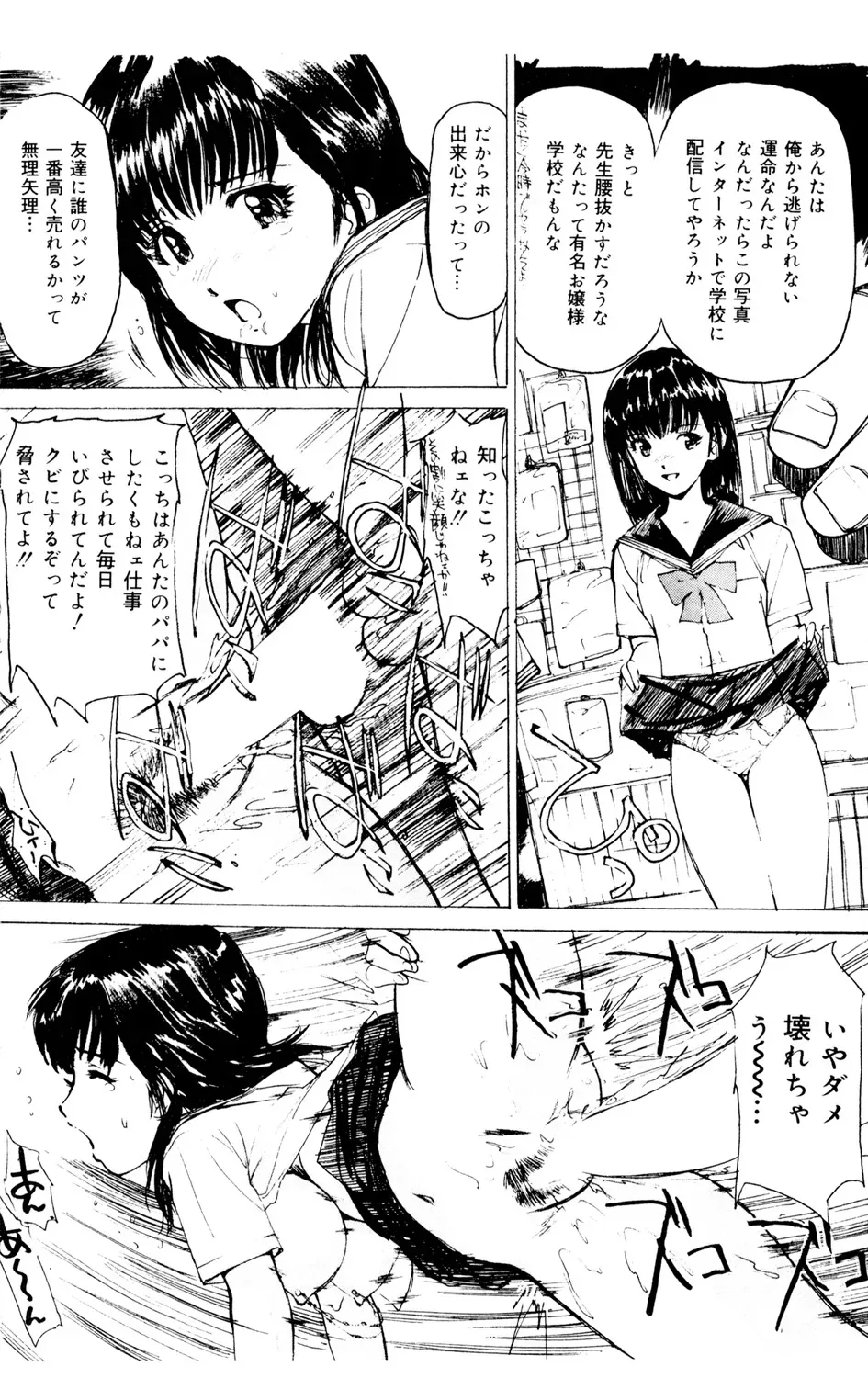 女子高に通う可愛い女子校生がの女が学校の制服を手に入れ女装して学校に忍び込んできたイケメン彼氏に校内でいっぱいエッチな事をされちゃうドキドキ露出セックス82