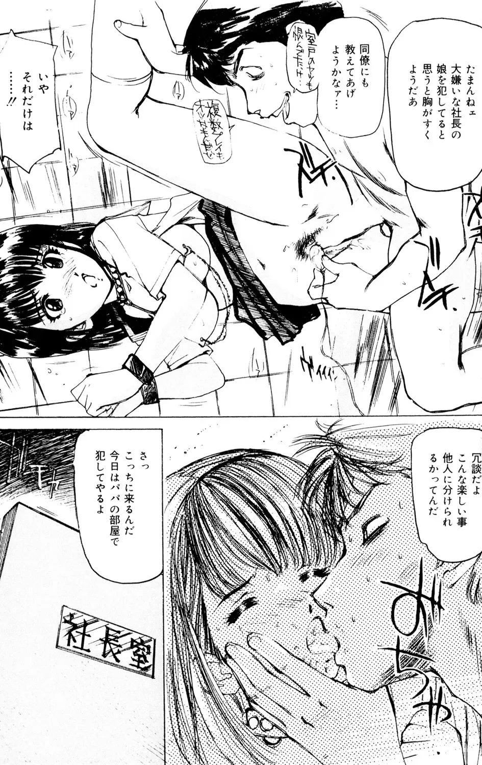 女子高に通う可愛い女子校生がの女が学校の制服を手に入れ女装して学校に忍び込んできたイケメン彼氏に校内でいっぱいエッチな事をされちゃうドキドキ露出セックス83