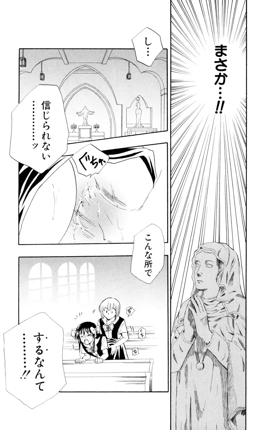 女子高に通う可愛い女子校生がの女が学校の制服を手に入れ女装して学校に忍び込んできたイケメン彼氏に校内でいっぱいエッチな事をされちゃうドキドキ露出セックス10