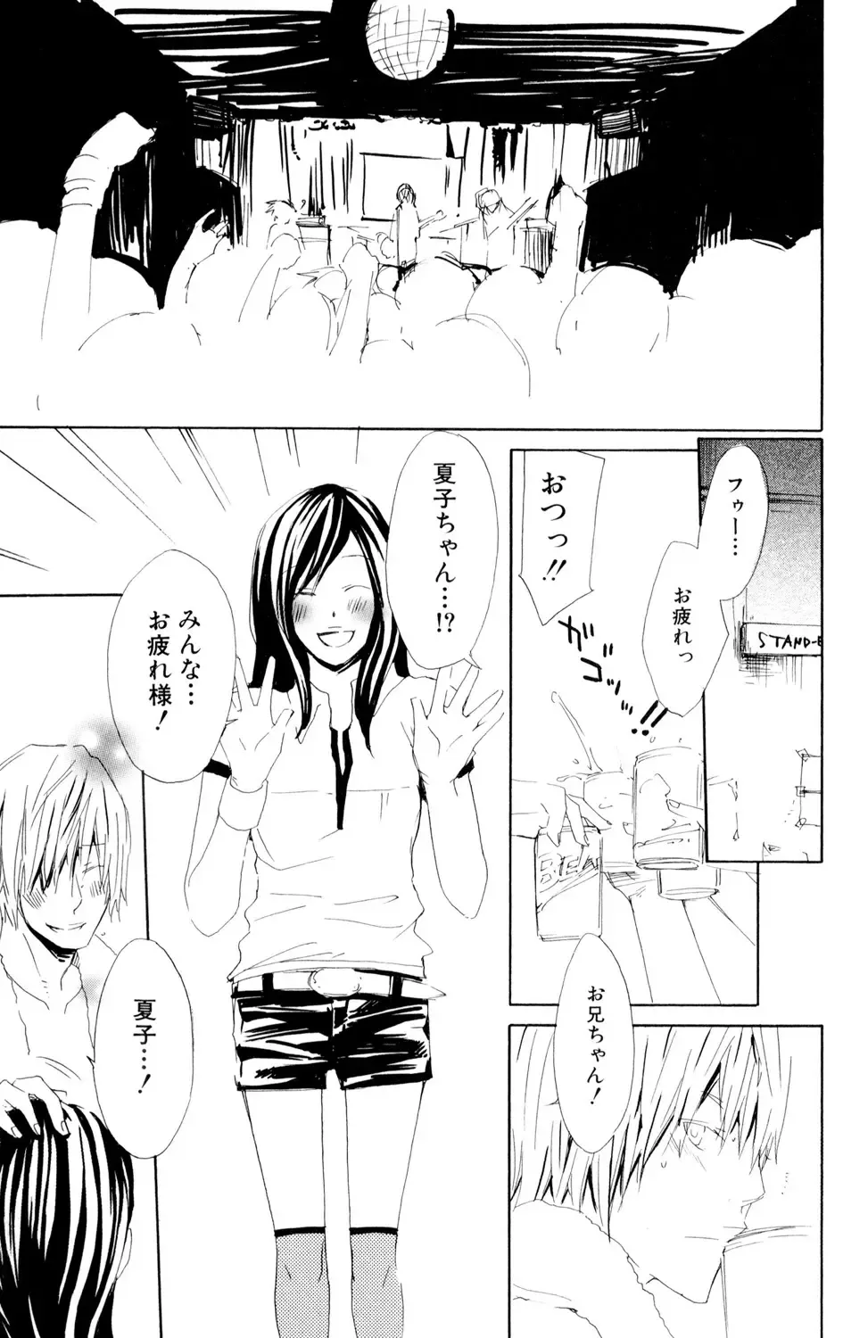 女子高に通う可愛い女子校生がの女が学校の制服を手に入れ女装して学校に忍び込んできたイケメン彼氏に校内でいっぱいエッチな事をされちゃうドキドキ露出セックス91