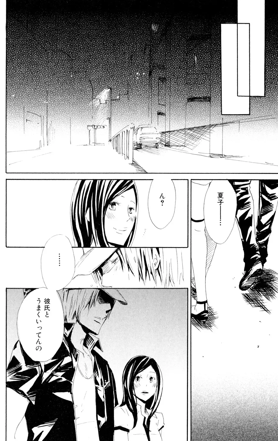 女子高に通う可愛い女子校生がの女が学校の制服を手に入れ女装して学校に忍び込んできたイケメン彼氏に校内でいっぱいエッチな事をされちゃうドキドキ露出セックス94