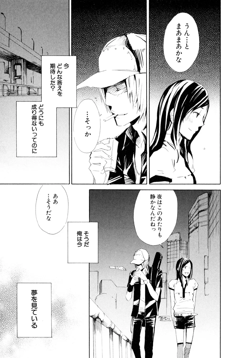 女子高に通う可愛い女子校生がの女が学校の制服を手に入れ女装して学校に忍び込んできたイケメン彼氏に校内でいっぱいエッチな事をされちゃうドキドキ露出セックス95