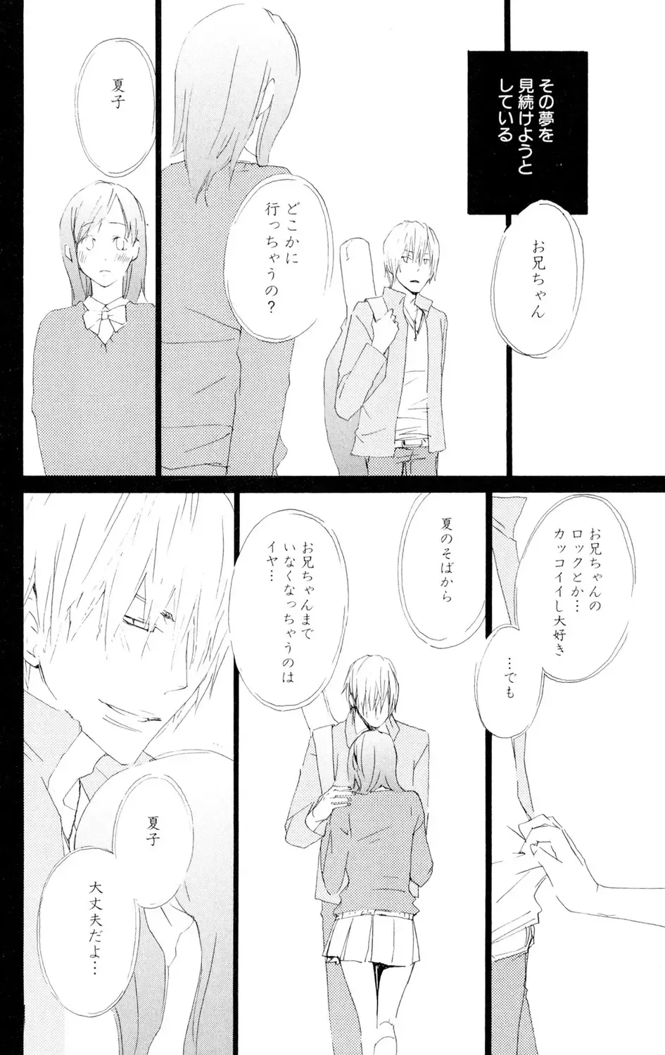 女子高に通う可愛い女子校生がの女が学校の制服を手に入れ女装して学校に忍び込んできたイケメン彼氏に校内でいっぱいエッチな事をされちゃうドキドキ露出セックス96