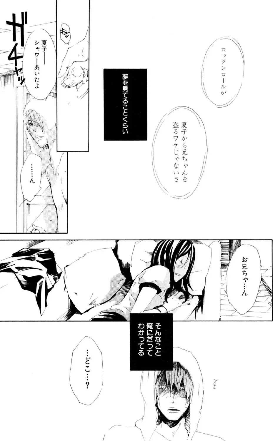 女子高に通う可愛い女子校生がの女が学校の制服を手に入れ女装して学校に忍び込んできたイケメン彼氏に校内でいっぱいエッチな事をされちゃうドキドキ露出セックス97