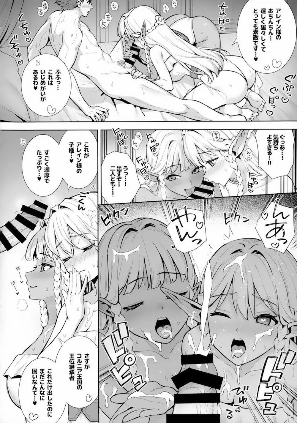 【ユニコーンオーバーロード】恋敵として覚悟を決めたスカーレットとメリザンドがアレインに3Pを求めて奪い合うように求めちゃう濃厚エッチ15