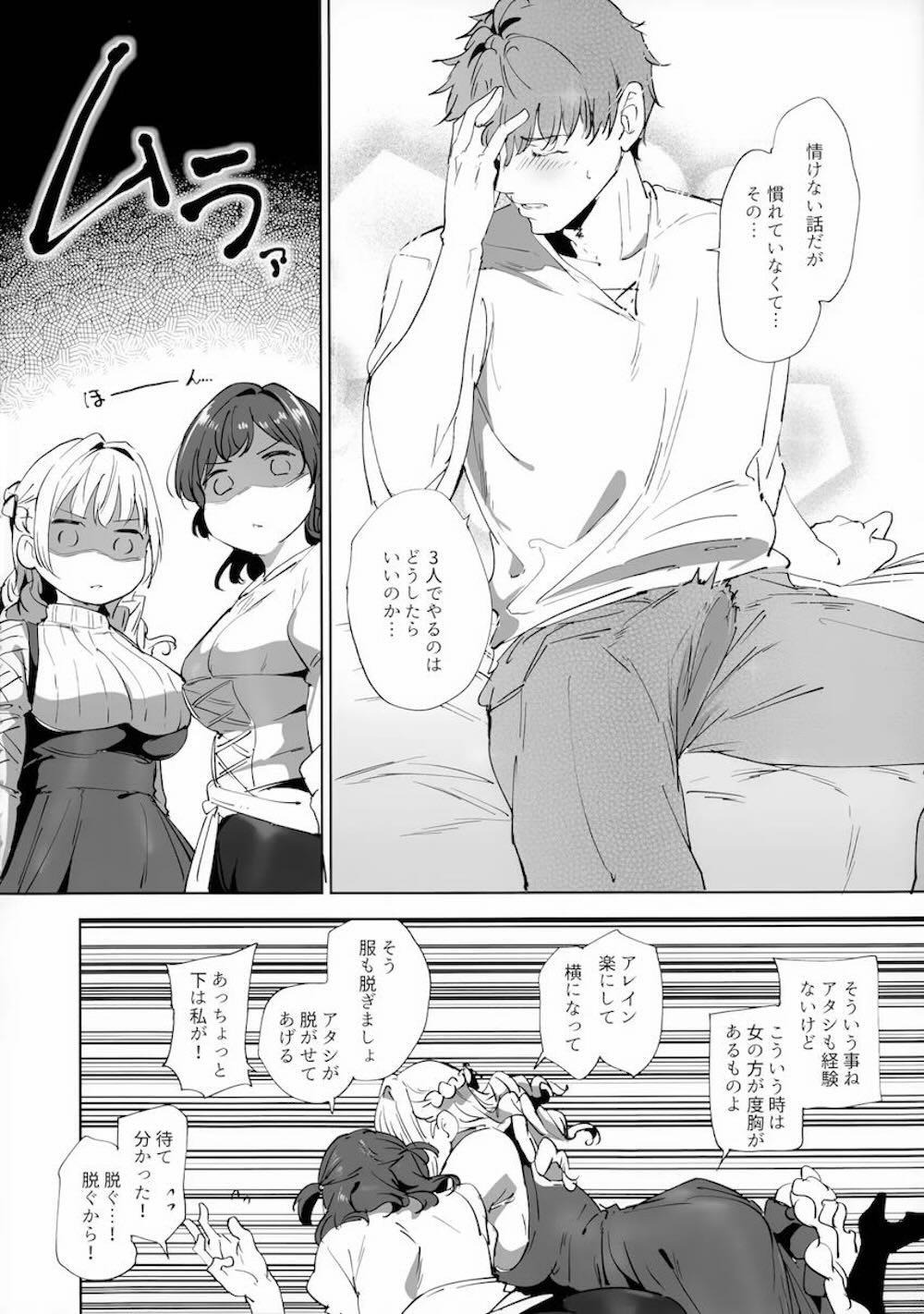 【ユニコーンオーバーロード】恋敵として覚悟を決めたスカーレットとメリザンドがアレインに3Pを求めて奪い合うように求めちゃう濃厚エッチ3