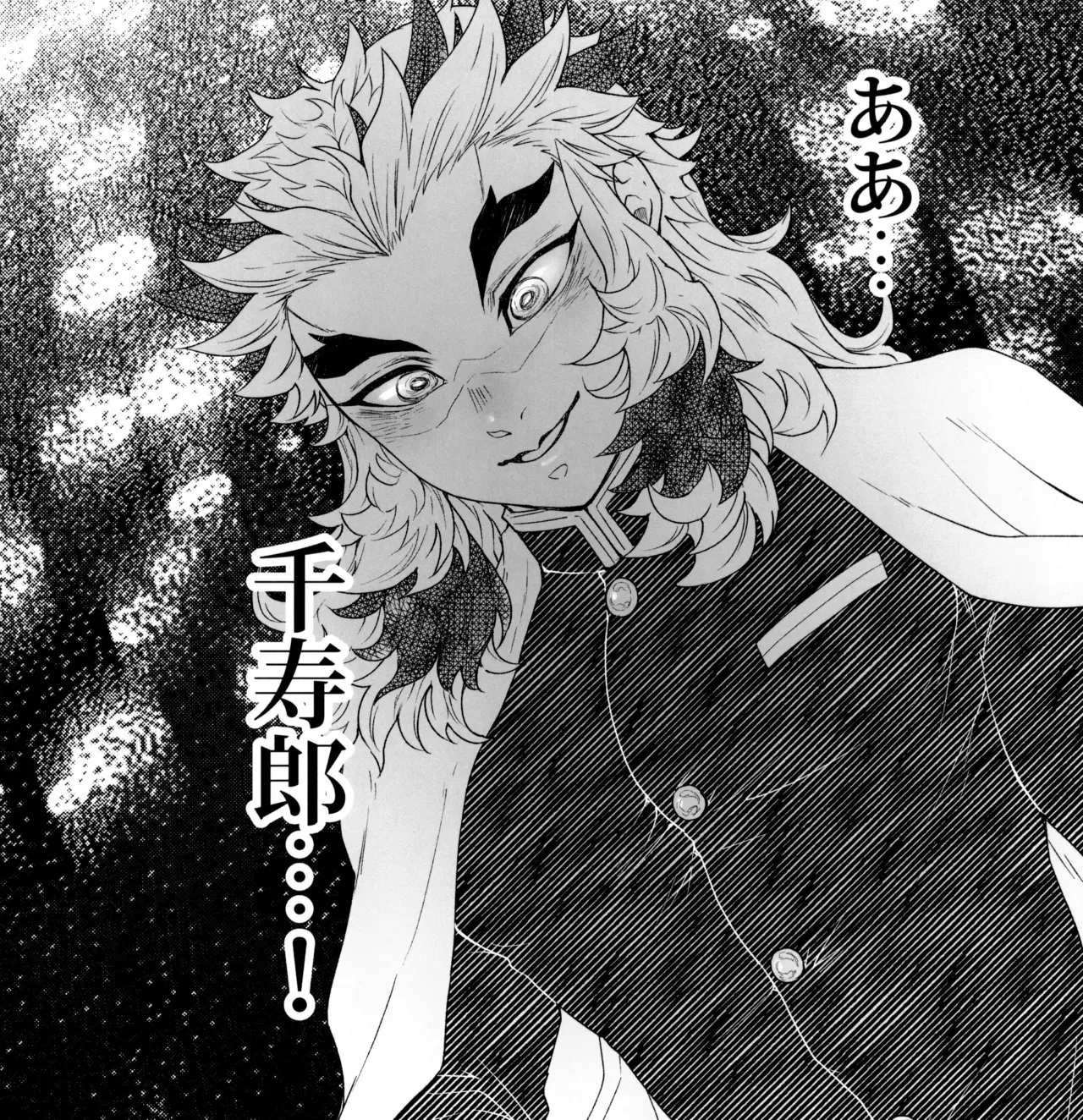 【BL漫画 鬼滅の刃】性の悩みを兄である煉獄杏寿郎に打ち明けた煉獄千寿郎が夢精しないように兄にエスコートされて初めて射精させられちゃう禁断ボーイズラブエッチ36