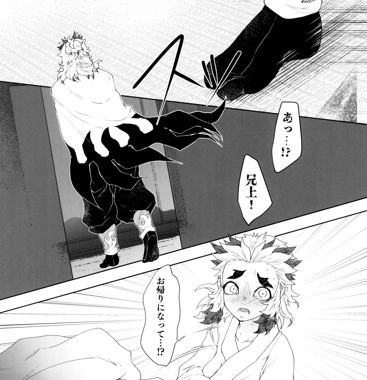 【BL漫画 鬼滅の刃】性の悩みを兄である煉獄杏寿郎に打ち明けた煉獄千寿郎が夢精しないように兄にエスコートされて初めて射精させられちゃう禁断ボーイズラブエッチ37