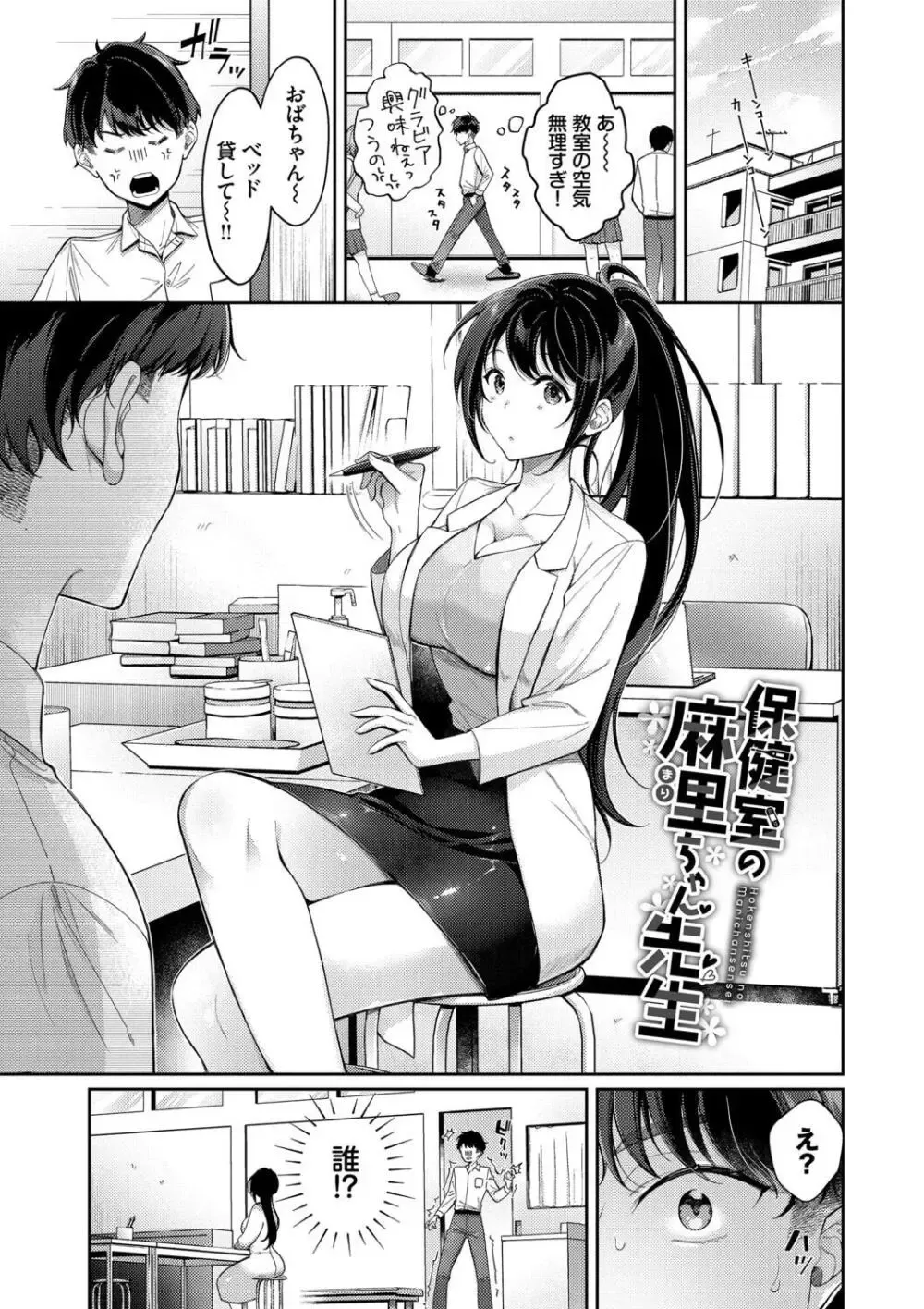 ハプニングを装って友達のイケメン弟と一緒にお風呂に入る巨乳女子校生が勃起した姿を見て誘惑して想いを伝えてお互いを求め合っちゃう告白ラブエッチ101