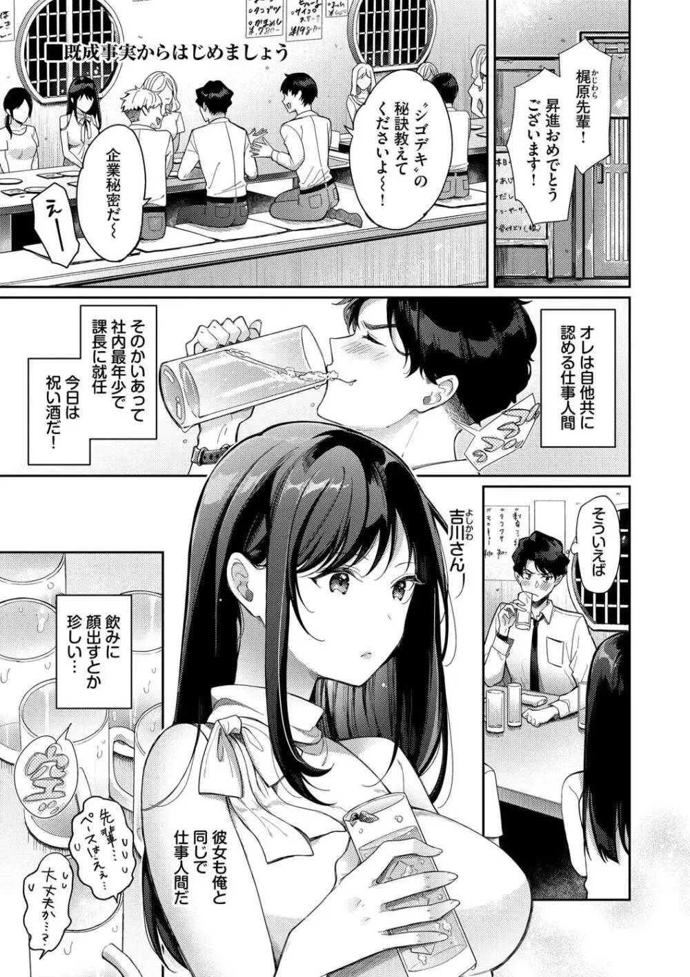 ハプニングを装って友達のイケメン弟と一緒にお風呂に入る巨乳女子校生が勃起した姿を見て誘惑して想いを伝えてお互いを求め合っちゃう告白ラブエッチ53