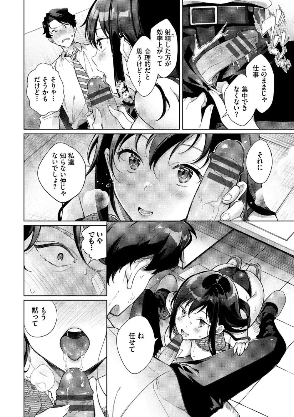 ハプニングを装って友達のイケメン弟と一緒にお風呂に入る巨乳女子校生が勃起した姿を見て誘惑して想いを伝えてお互いを求め合っちゃう告白ラブエッチ60