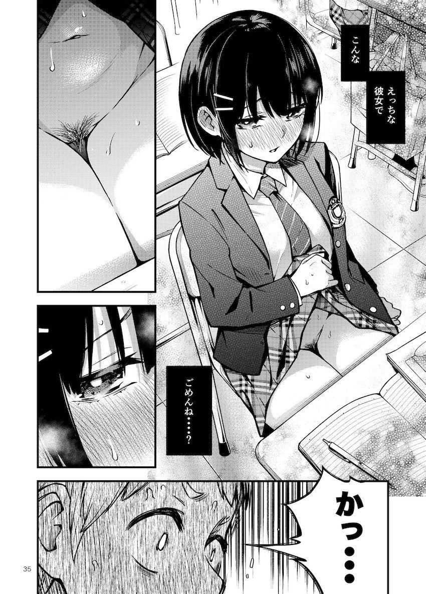 ついに童貞の彼氏と初体験を迎えることになった処女の可愛い女子校生があまりに初々しい彼氏が愛おし過ぎて性にのめり込んでいく純愛いちゃラブ発情エッチ35