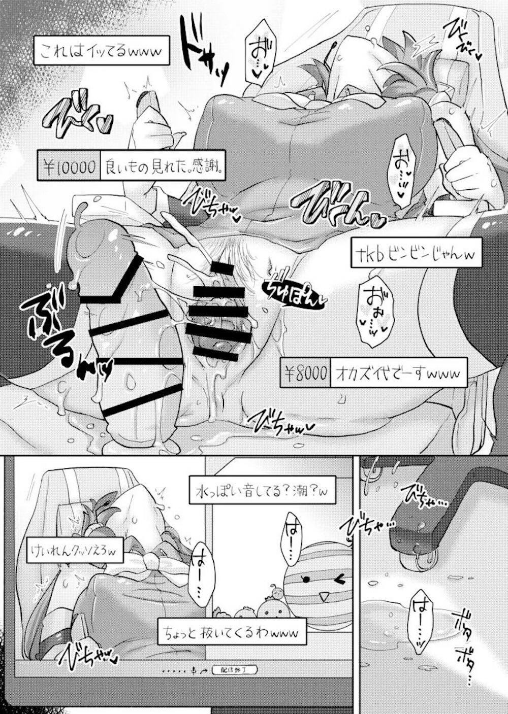 【VOCALOID】とある理由からゲーム実況ライブ配信をすることになった初音ミクが視聴者にバレないように大人の玩具を挿入してガマンできずイっちゃう配信一人エッチ15