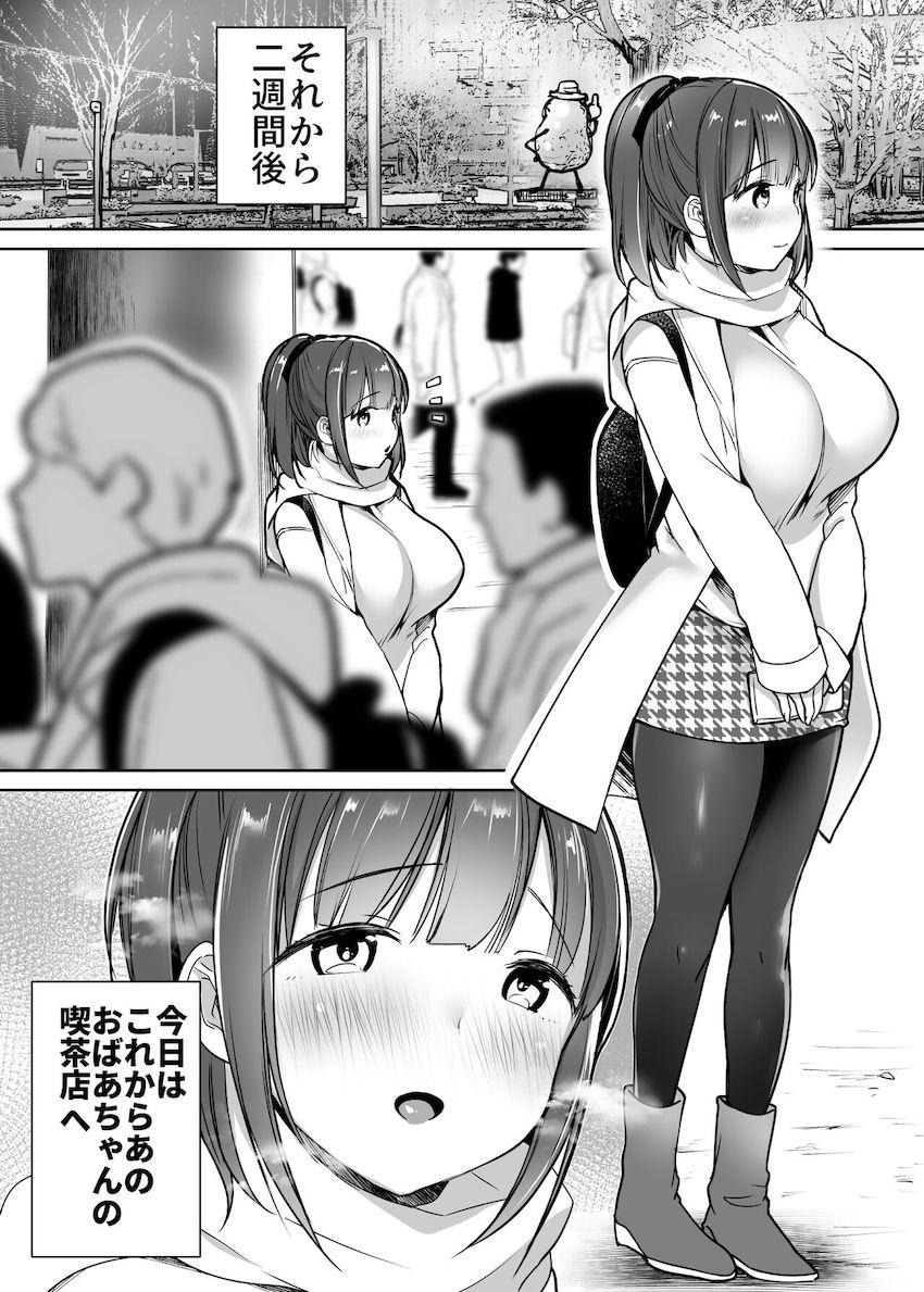 ゲームを通じて知り合った童貞男子とデートをする事になった巨乳美女が告白され付き合ってすぐにラブホテルに入り緊張しながらもイチャラブ初体験エッチ97