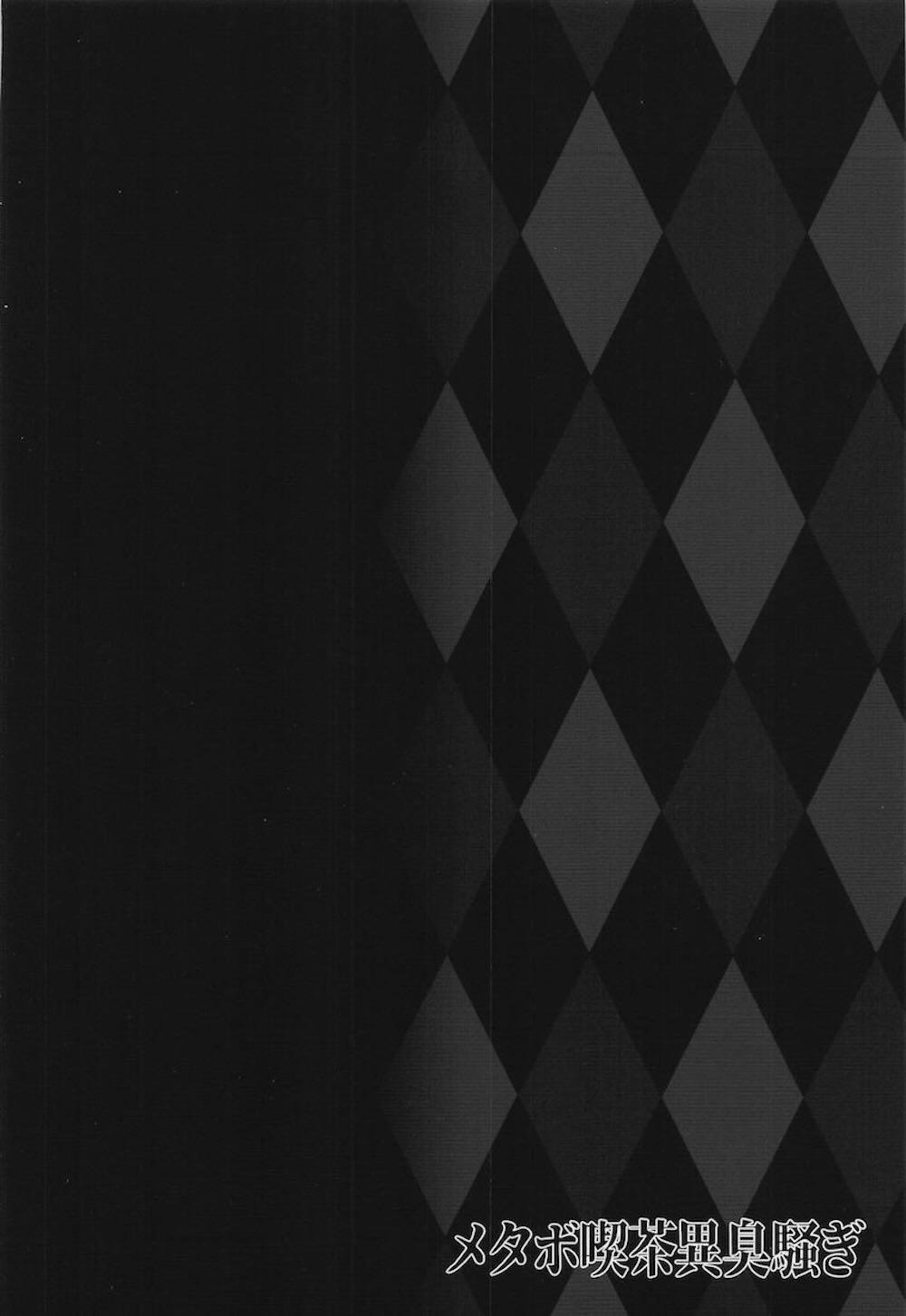 【コードギアス】キングに囚われた紅月カレンが逆バニーのコスプレ姿で汚いおじさんの群れに放り込まれ媚薬を打たれて絶頂させられちゃうドキドキ乱交エッチ29