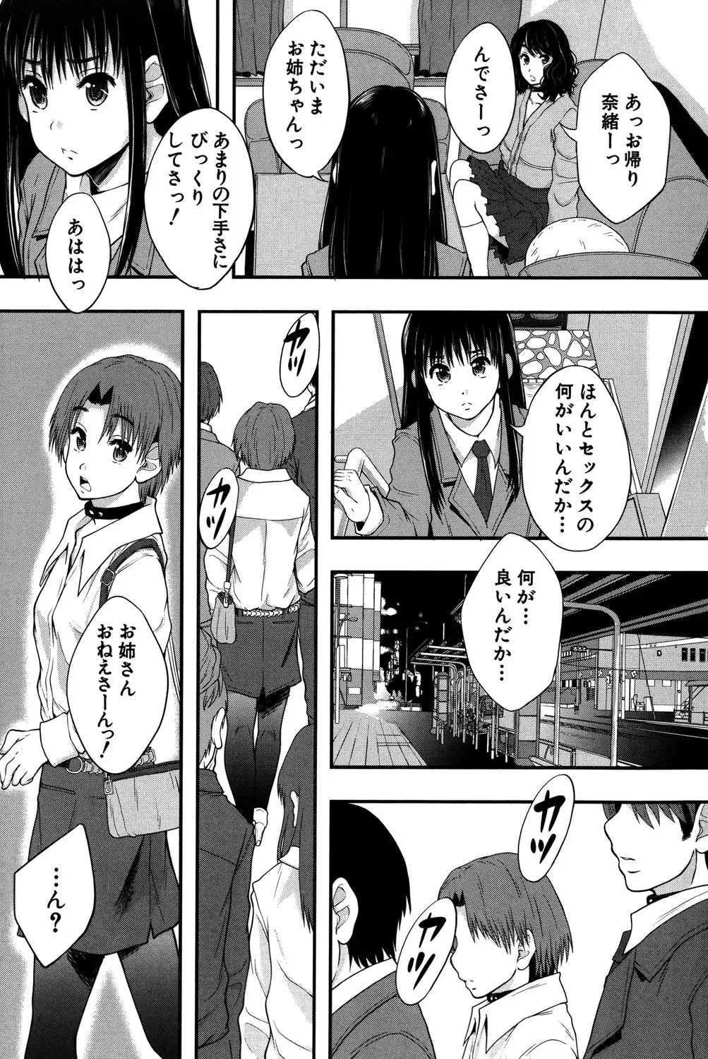 貞操観念を植え付けるための教育としての売春が行われる学校で可愛い女子校生たちが毎週当番で購買で販売されて過激に扱われて性行為を日常化させられる絶頂エッチ30