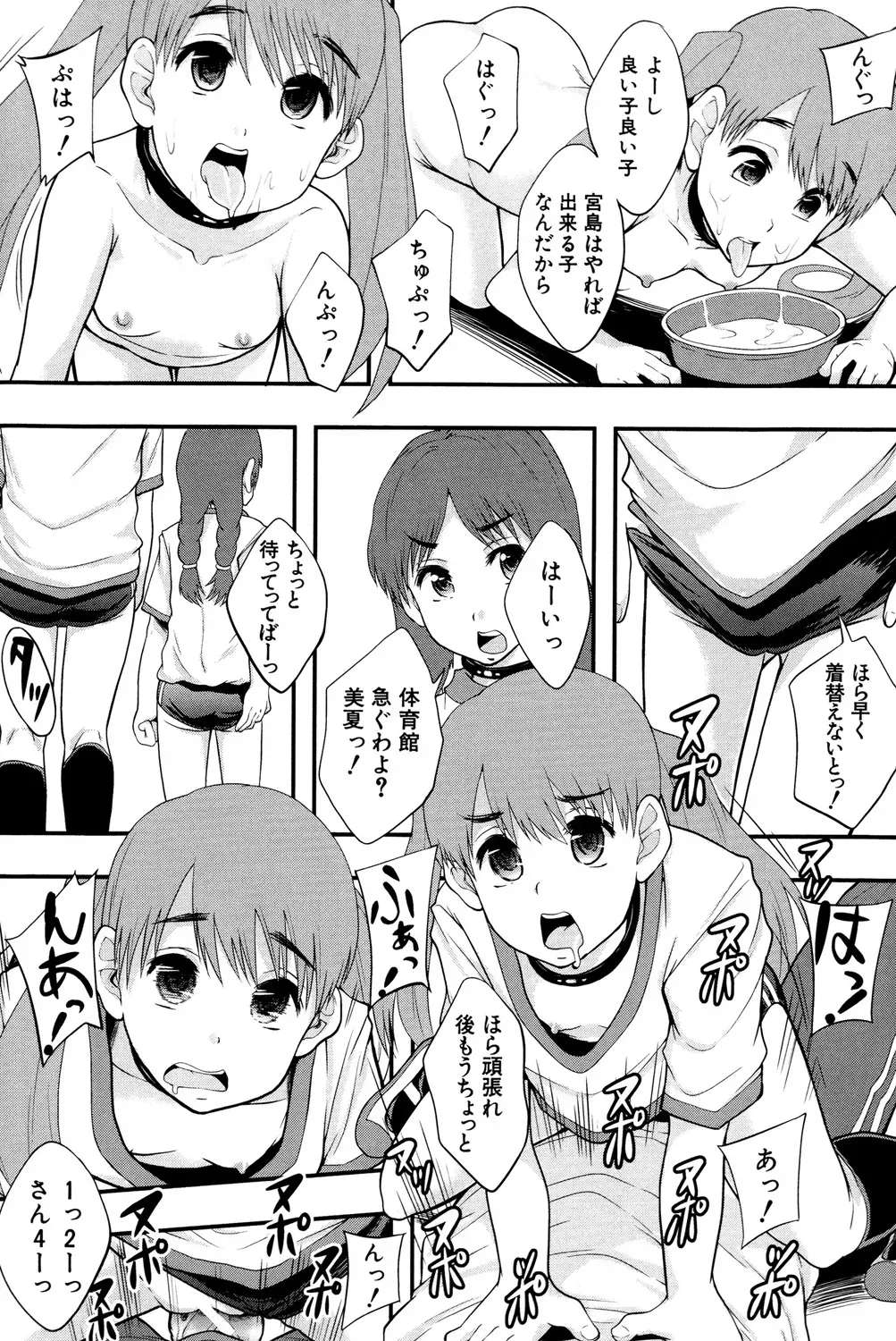 貞操観念を植え付けるための教育としての売春が行われる学校で可愛い女子校生たちが毎週当番で購買で販売されて過激に扱われて性行為を日常化させられる絶頂エッチ37