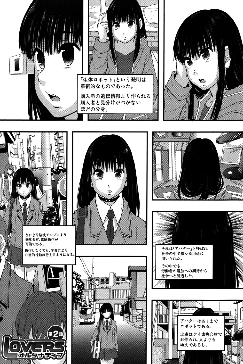 貞操観念を植え付けるための教育としての売春が行われる学校で可愛い女子校生たちが毎週当番で購買で販売されて過激に扱われて性行為を日常化させられる絶頂エッチ40