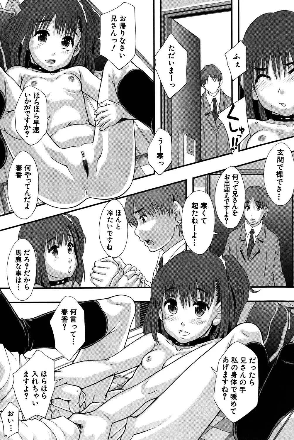 貞操観念を植え付けるための教育としての売春が行われる学校で可愛い女子校生たちが毎週当番で購買で販売されて過激に扱われて性行為を日常化させられる絶頂エッチ44