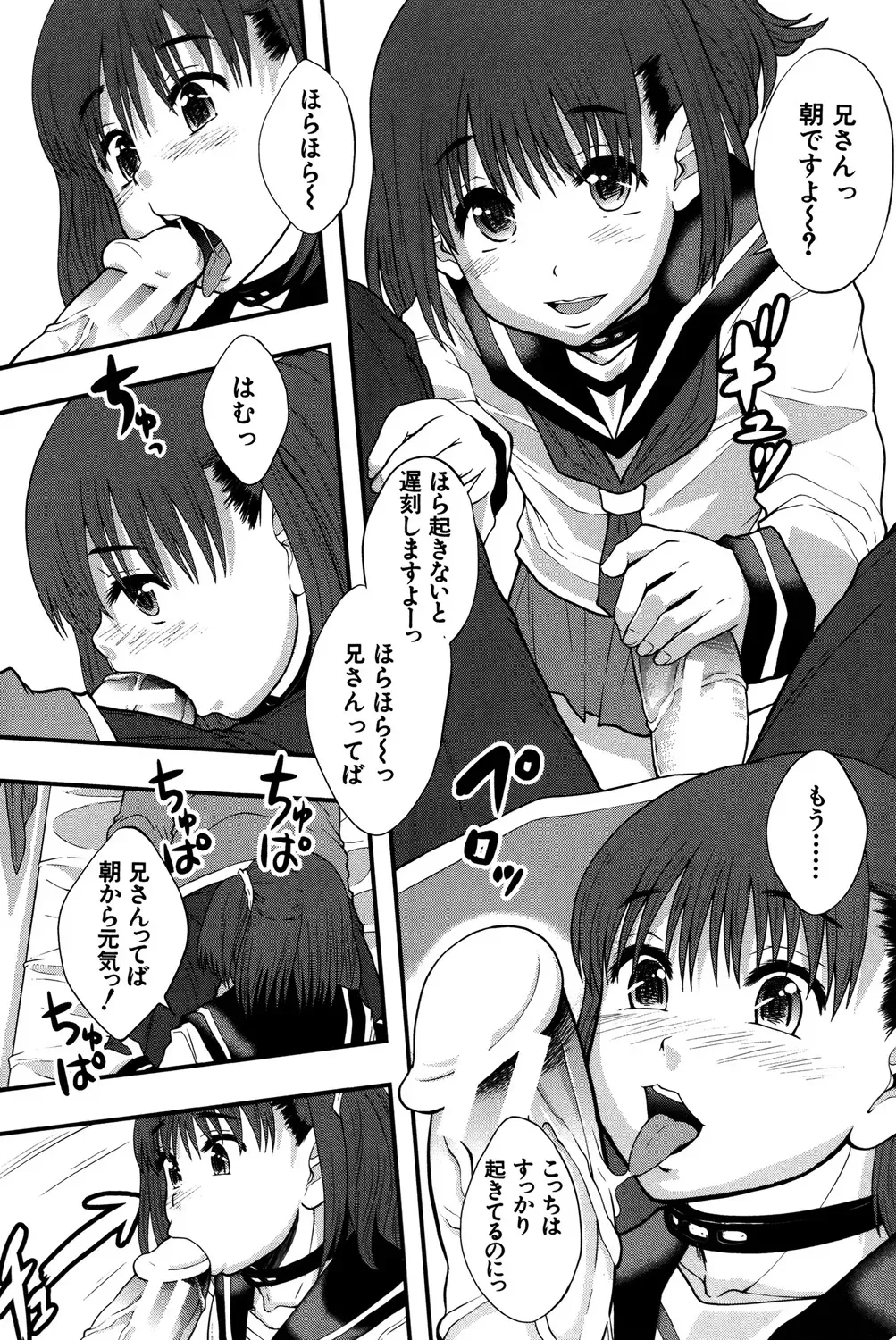 貞操観念を植え付けるための教育としての売春が行われる学校で可愛い女子校生たちが毎週当番で購買で販売されて過激に扱われて性行為を日常化させられる絶頂エッチ6