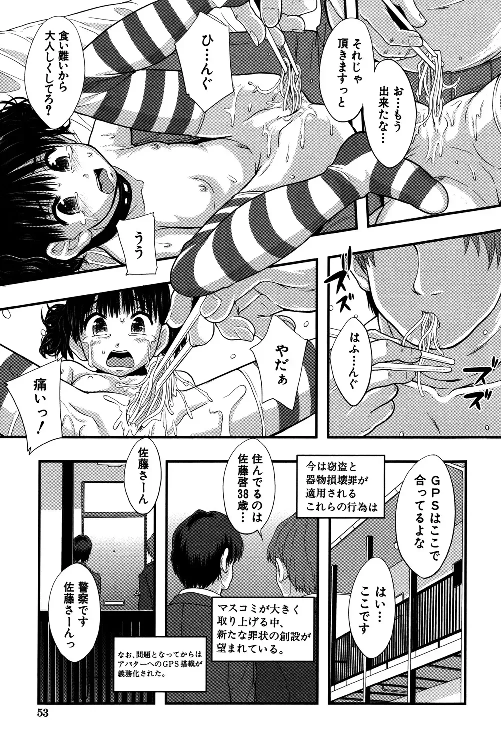 貞操観念を植え付けるための教育としての売春が行われる学校で可愛い女子校生たちが毎週当番で購買で販売されて過激に扱われて性行為を日常化させられる絶頂エッチ52