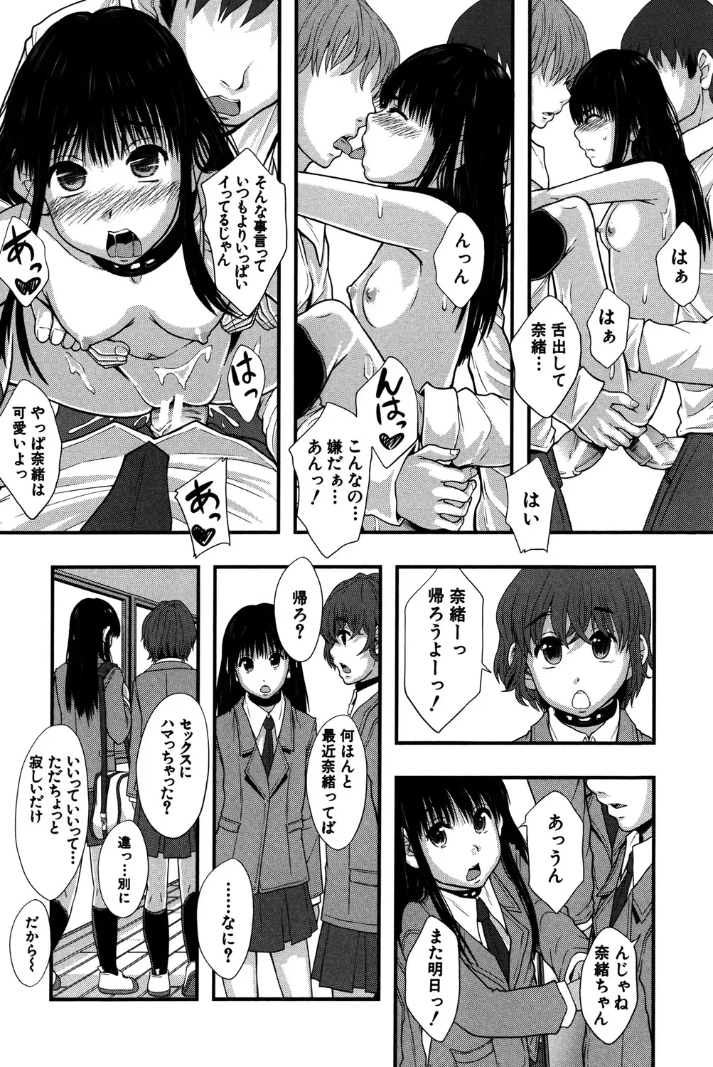 貞操観念を植え付けるための教育としての売春が行われる学校で可愛い女子校生たちが毎週当番で購買で販売されて過激に扱われて性行為を日常化させられる絶頂エッチ60