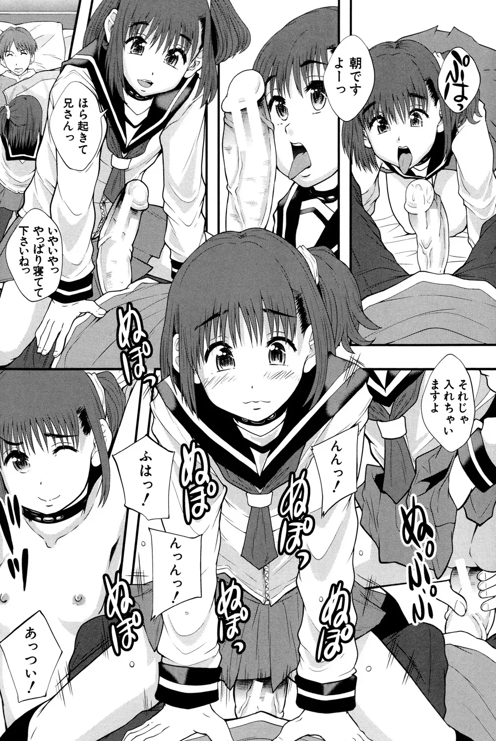 貞操観念を植え付けるための教育としての売春が行われる学校で可愛い女子校生たちが毎週当番で購買で販売されて過激に扱われて性行為を日常化させられる絶頂エッチ7