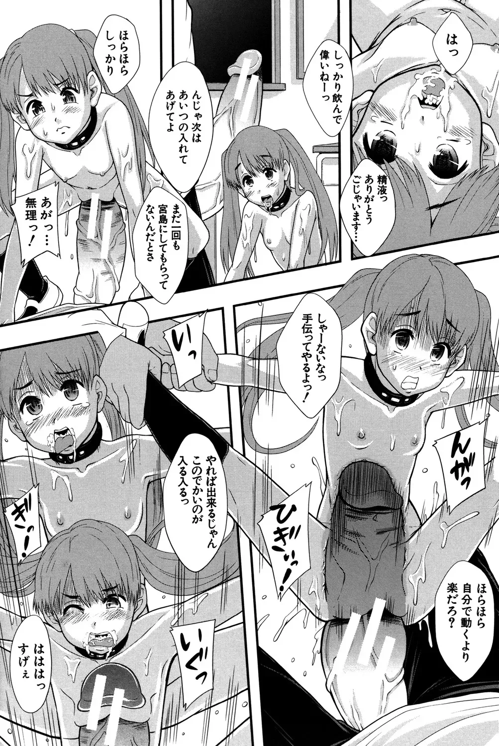 貞操観念を植え付けるための教育としての売春が行われる学校で可愛い女子校生たちが毎週当番で購買で販売されて過激に扱われて性行為を日常化させられる絶頂エッチ62