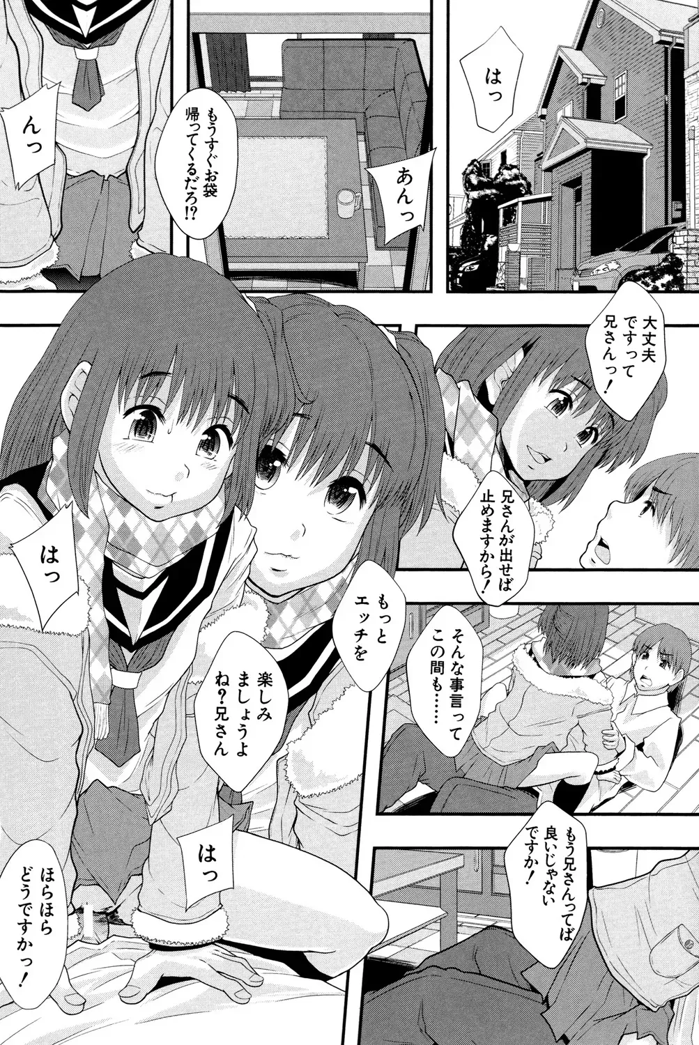 貞操観念を植え付けるための教育としての売春が行われる学校で可愛い女子校生たちが毎週当番で購買で販売されて過激に扱われて性行為を日常化させられる絶頂エッチ69