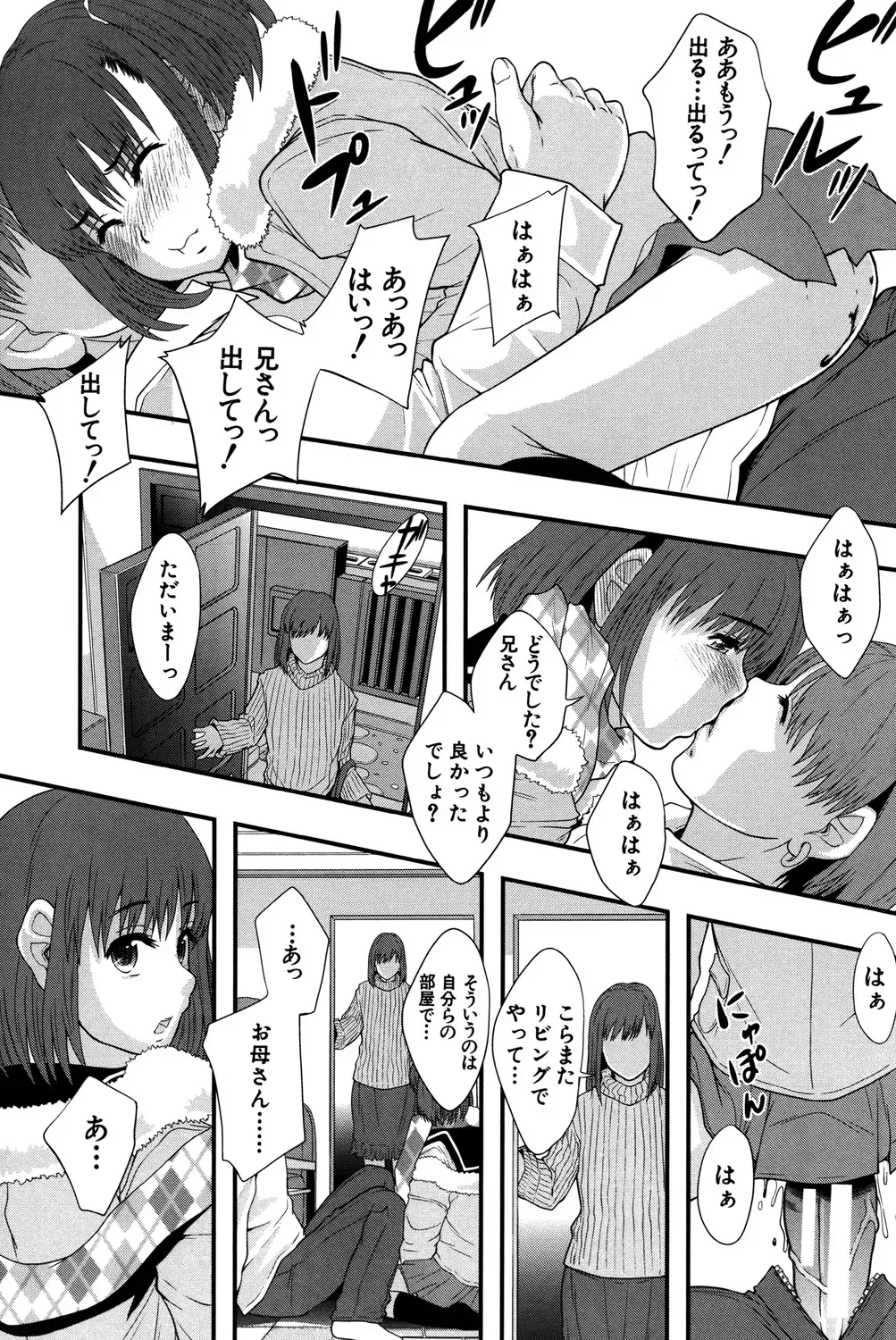 貞操観念を植え付けるための教育としての売春が行われる学校で可愛い女子校生たちが毎週当番で購買で販売されて過激に扱われて性行為を日常化させられる絶頂エッチ70