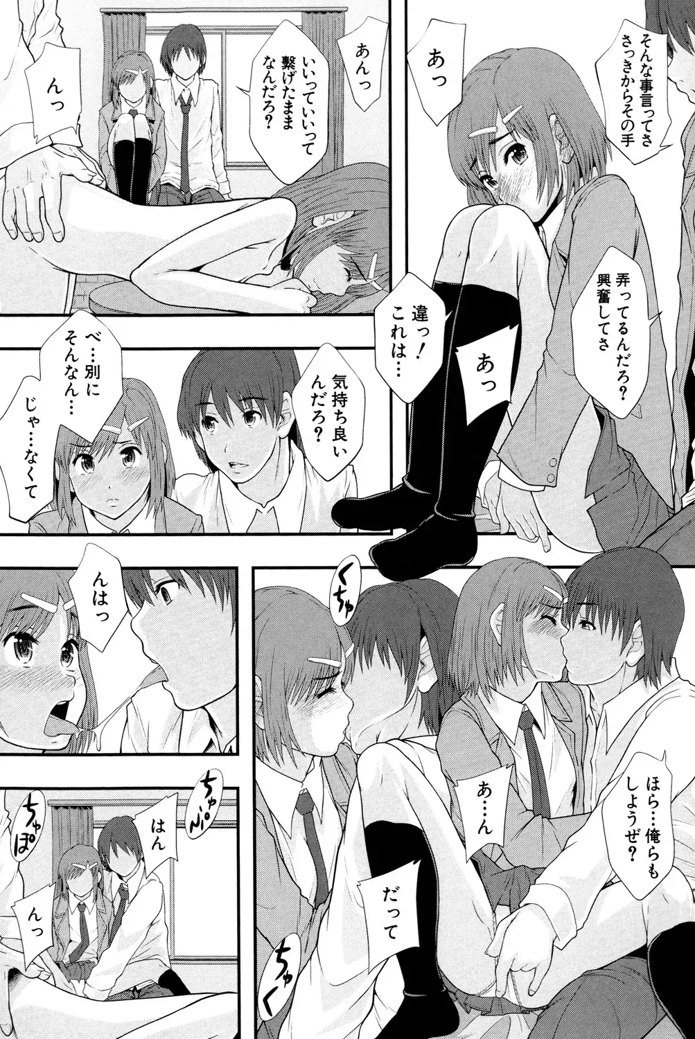 貞操観念を植え付けるための教育としての売春が行われる学校で可愛い女子校生たちが毎週当番で購買で販売されて過激に扱われて性行為を日常化させられる絶頂エッチ73