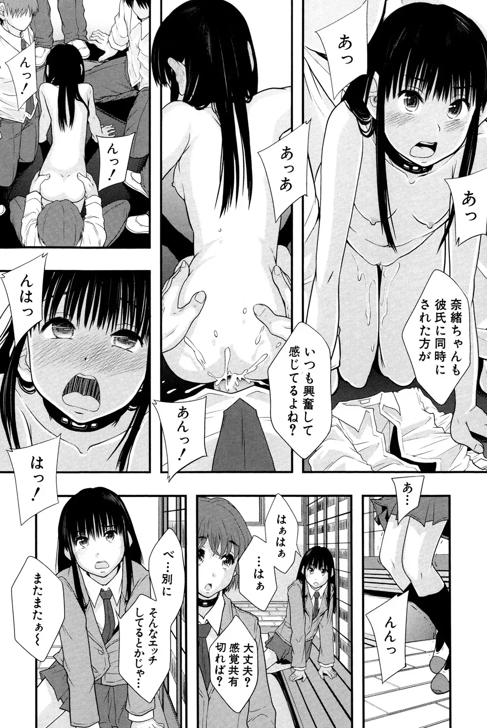 貞操観念を植え付けるための教育としての売春が行われる学校で可愛い女子校生たちが毎週当番で購買で販売されて過激に扱われて性行為を日常化させられる絶頂エッチ77