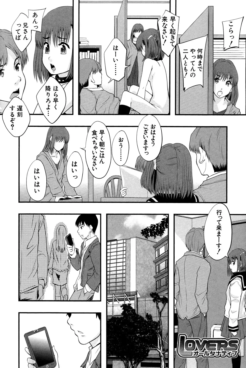 貞操観念を植え付けるための教育としての売春が行われる学校で可愛い女子校生たちが毎週当番で購買で販売されて過激に扱われて性行為を日常化させられる絶頂エッチ9