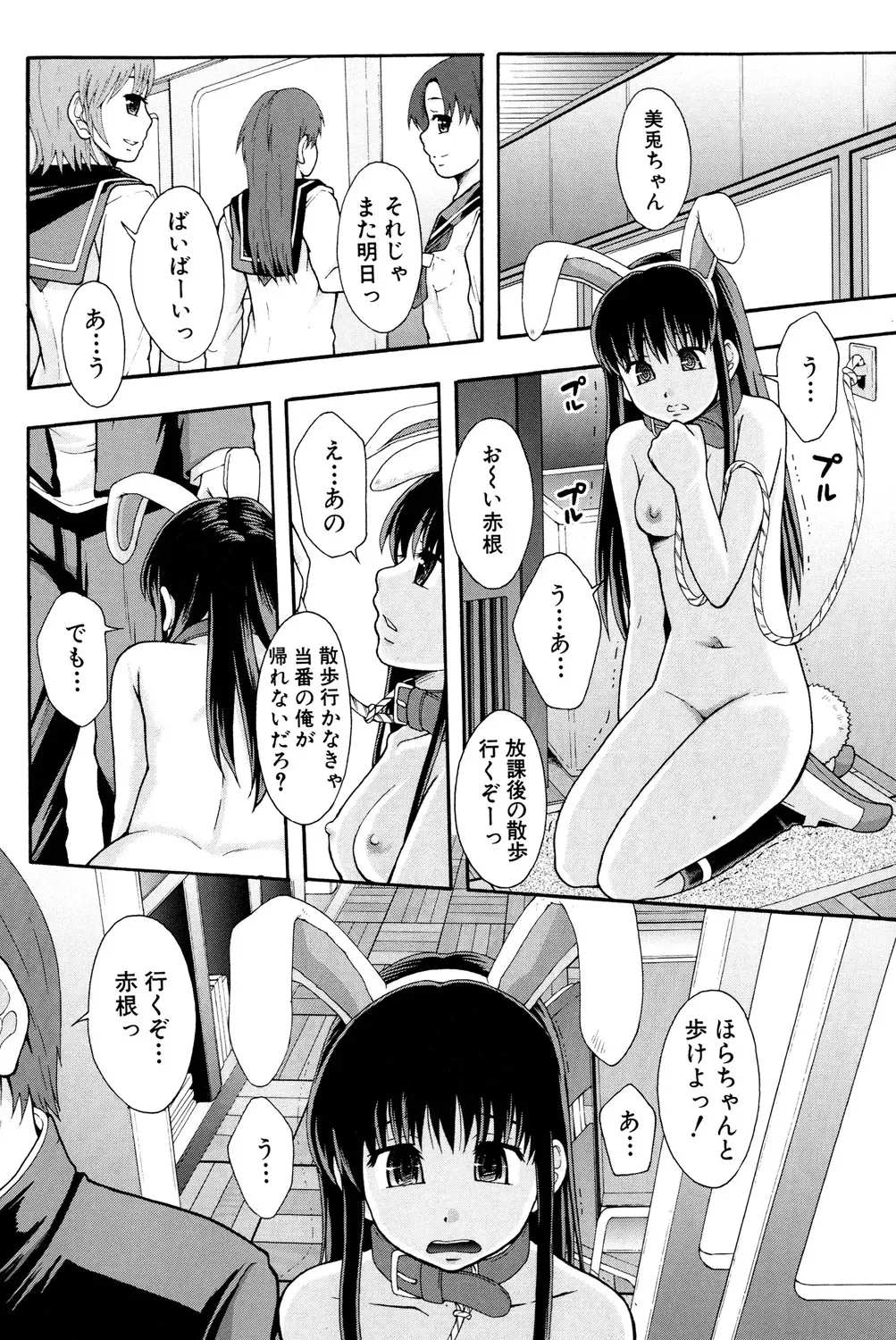 貞操観念を植え付けるための教育としての売春が行われる学校で可愛い女子校生たちが毎週当番で購買で販売されて過激に扱われて性行為を日常化させられる絶頂エッチ99