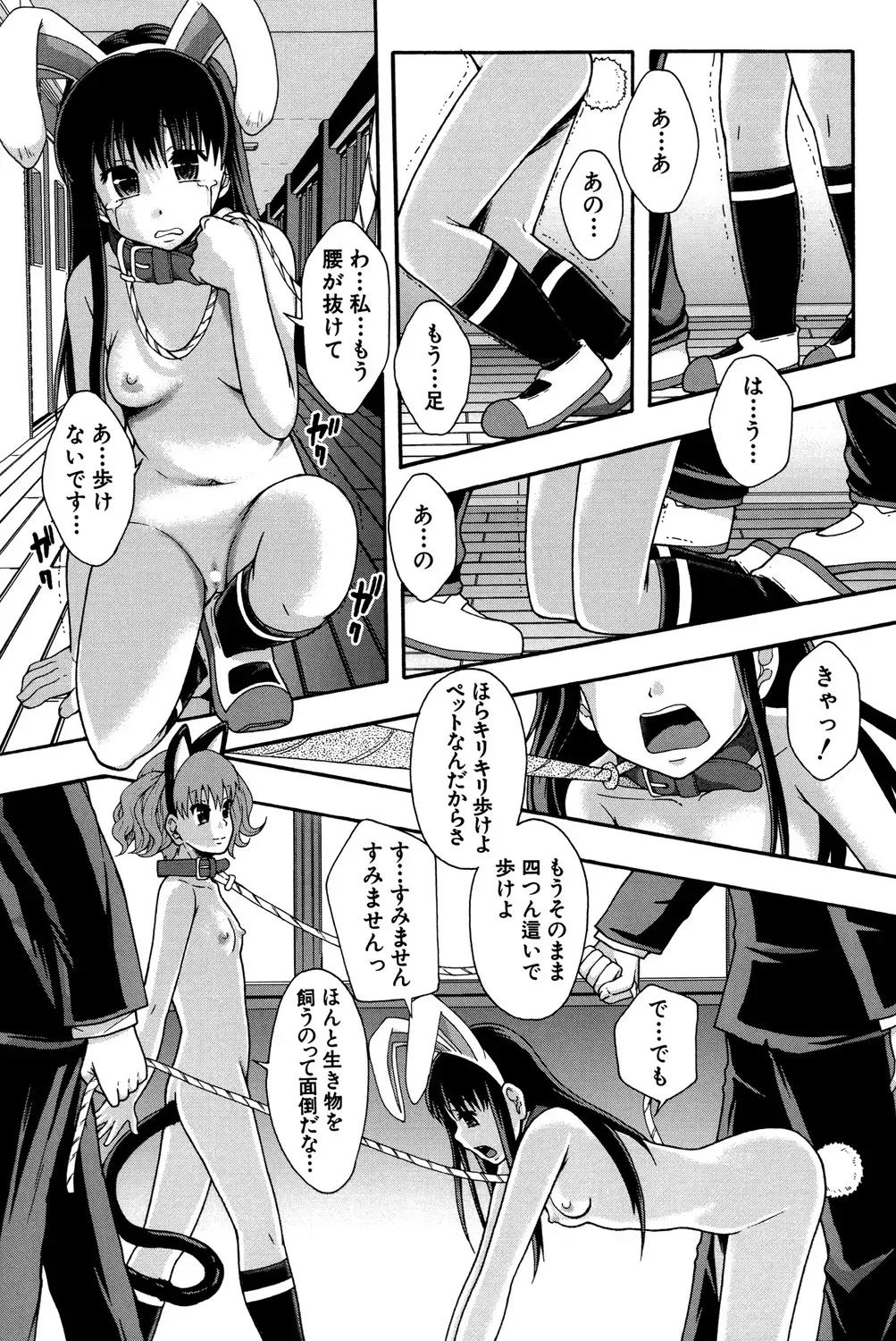 貞操観念を植え付けるための教育としての売春が行われる学校で可愛い女子校生たちが毎週当番で購買で販売されて過激に扱われて性行為を日常化させられる絶頂エッチ100