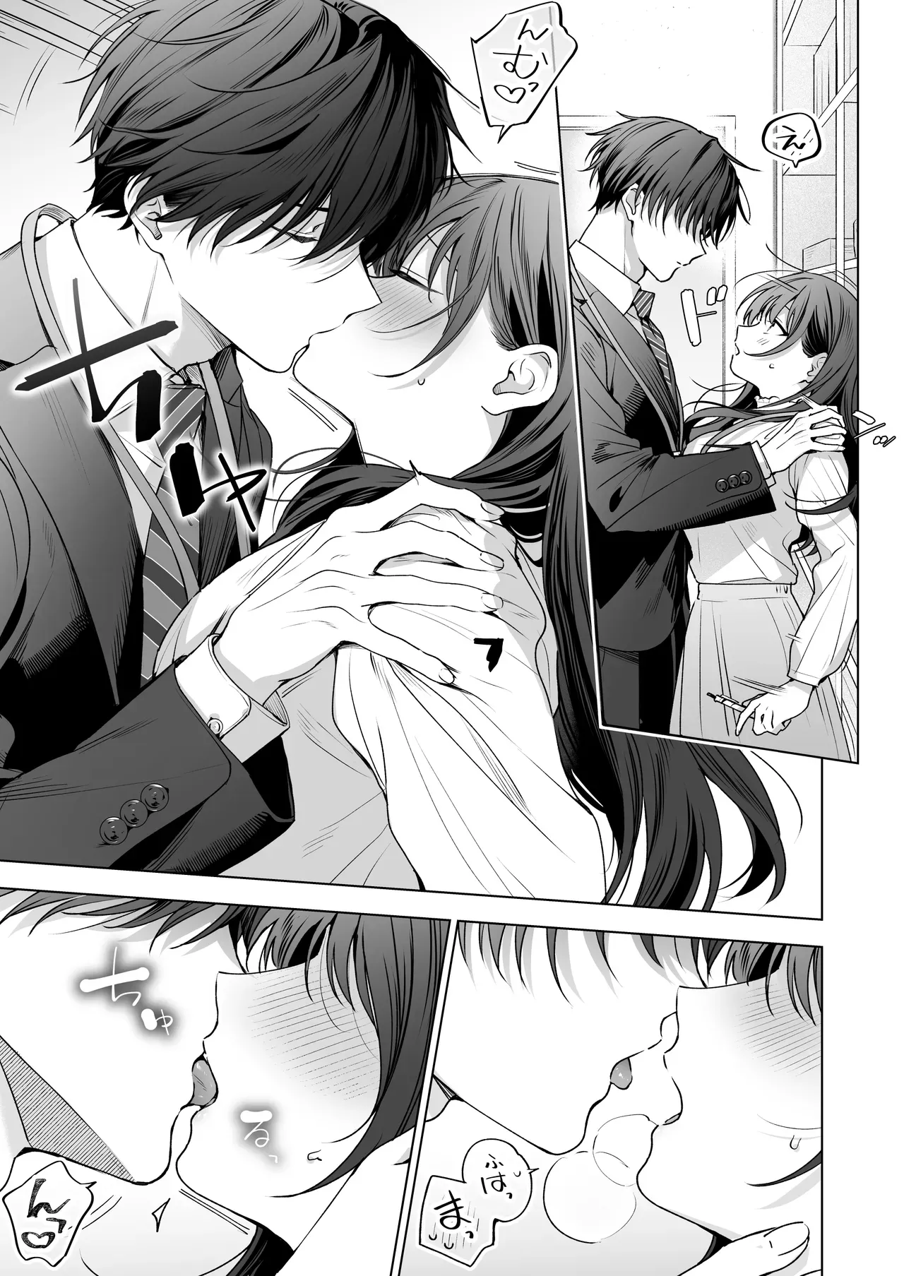 無事に職場のイケメン後輩と恋人同士になったスレンダー美人OLさんが元カレからの連絡に嫉妬されて快楽調教されちゃうイチャラブセックス6