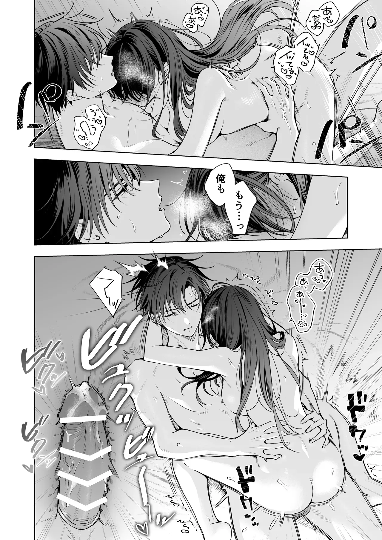 無事に職場のイケメン後輩と恋人同士になったスレンダー美人OLさんが元カレからの連絡に嫉妬されて快楽調教されちゃうイチャラブセックス93