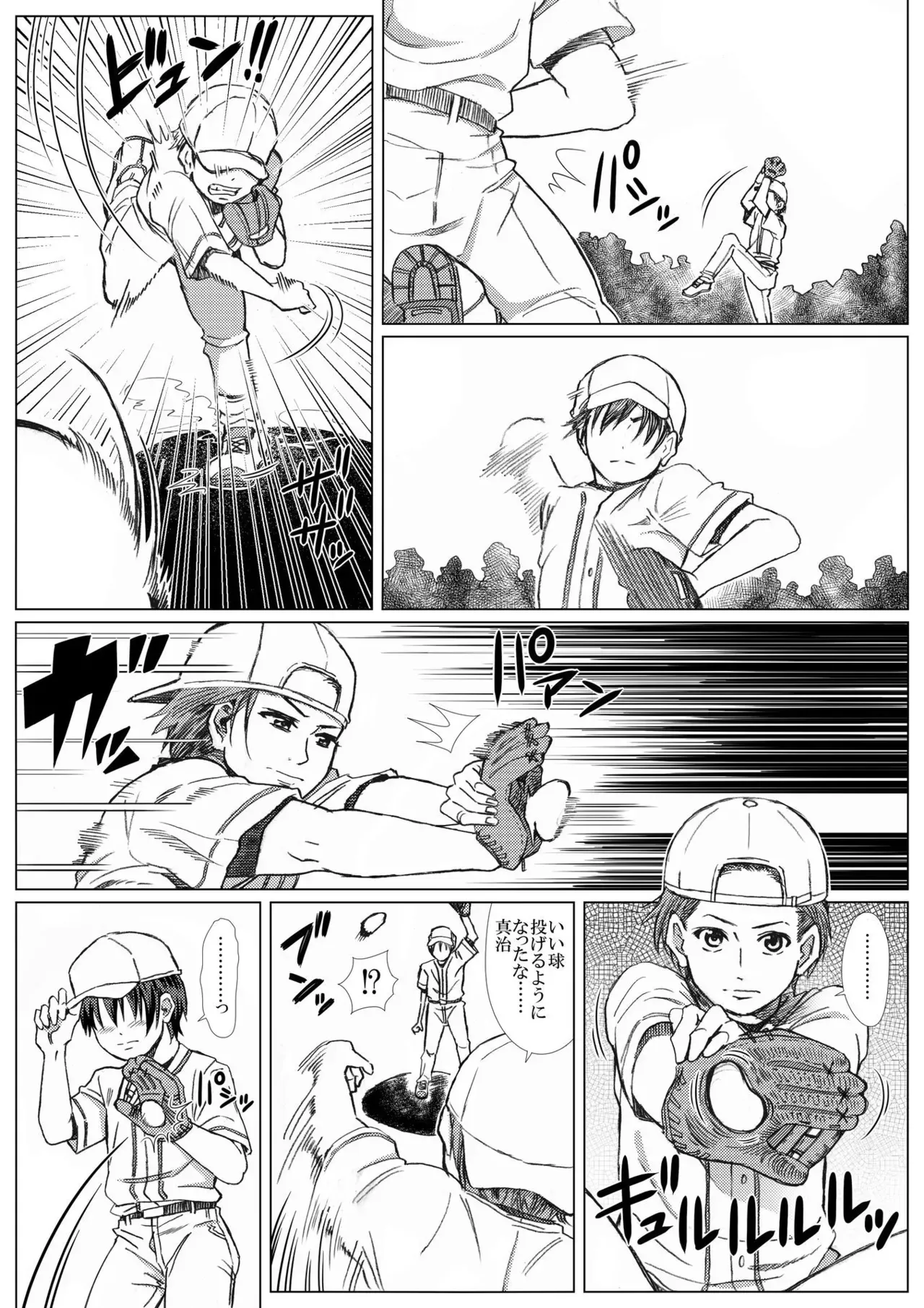 【BL漫画】野球部に入部しようと部室にやってきた新入生の男子生徒3人が入部テストで服を脱がされ恥じらいながらも部員たちの命令に従うボーイズラブエッチ26