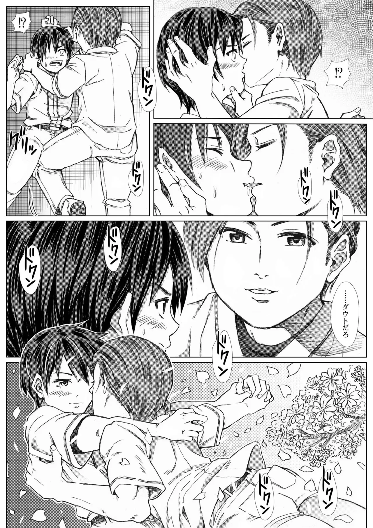 【BL漫画】野球部に入部しようと部室にやってきた新入生の男子生徒3人が入部テストで服を脱がされ恥じらいながらも部員たちの命令に従うボーイズラブエッチ33