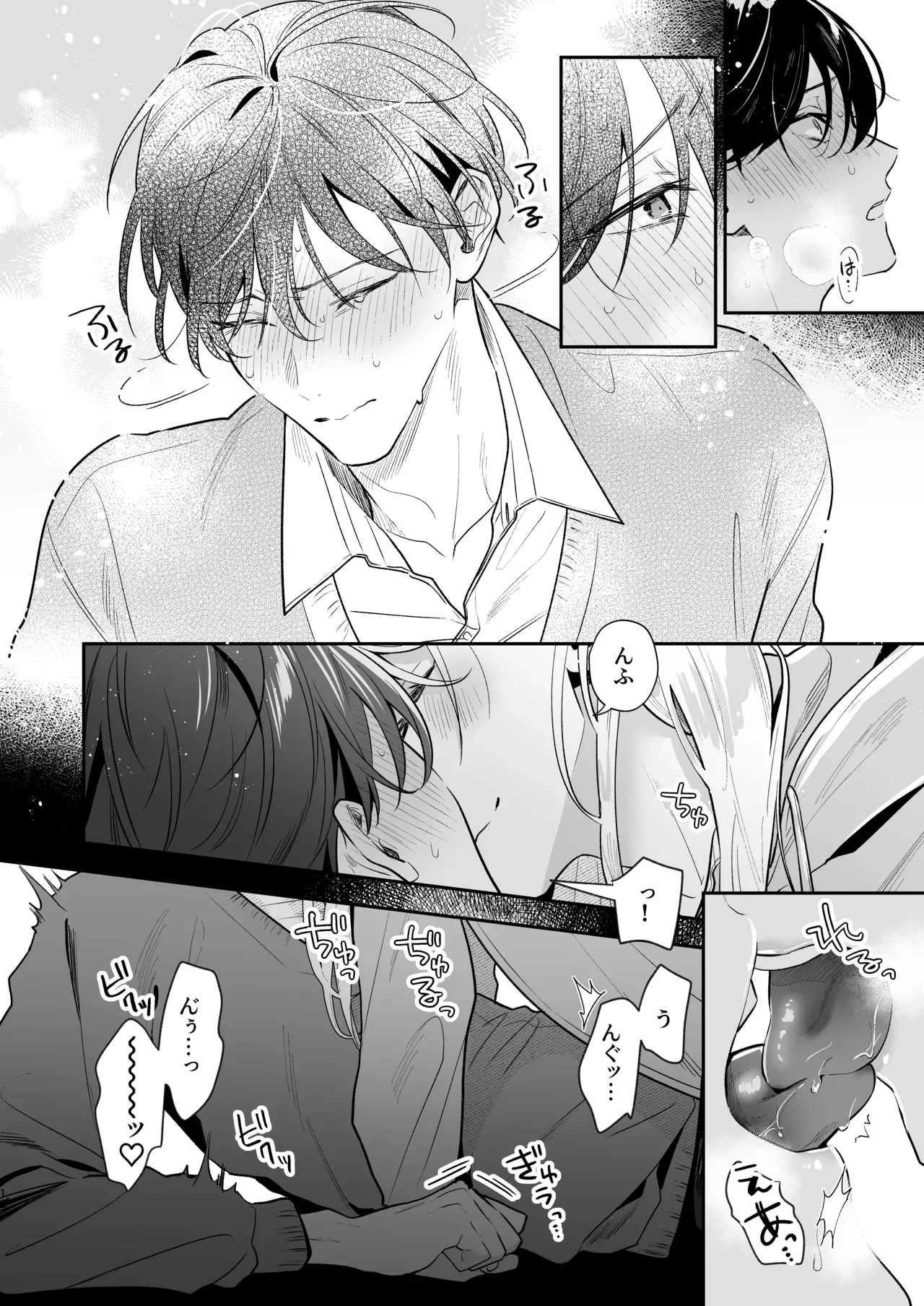 自分の感情のまま好奇心が向いた方に全力で生きる美人女子大生が穏やかで頭が良く容姿にも優れているイケメン男子が脚フェチだと知りホテルに入り罪悪感を抱えていた男子を性癖肯定しちゃうラブラブ絵痴女エッチ18