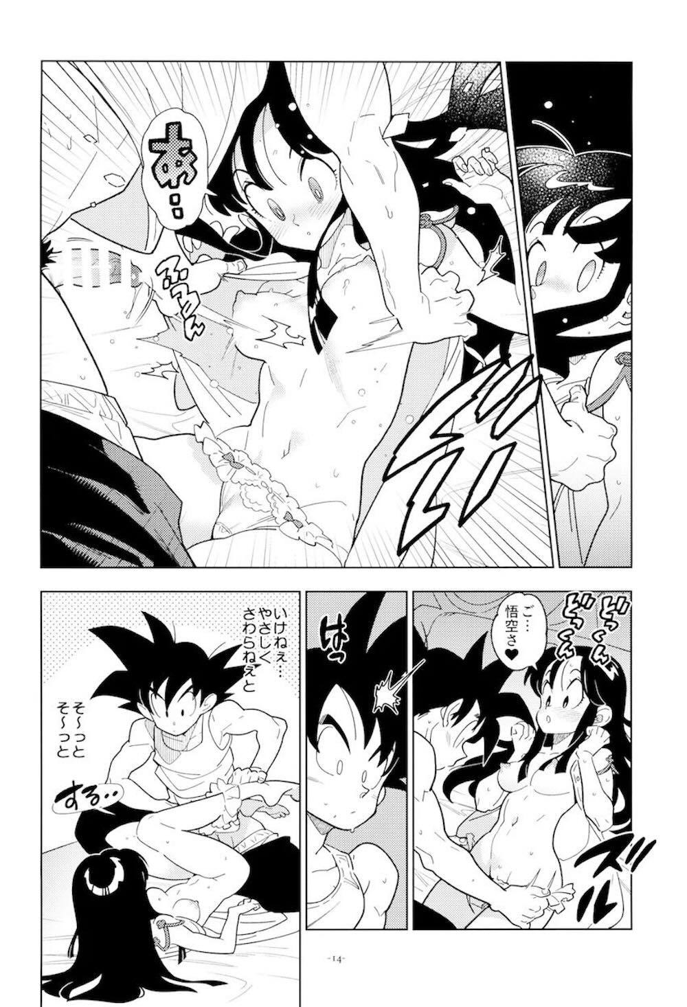 【ドラゴンボール】かまえた新居で新婚生活を送る孫悟空とチチが知ったばかりの知識をフルに使ってお互いを想い合う初体験のラブラブエッチ13