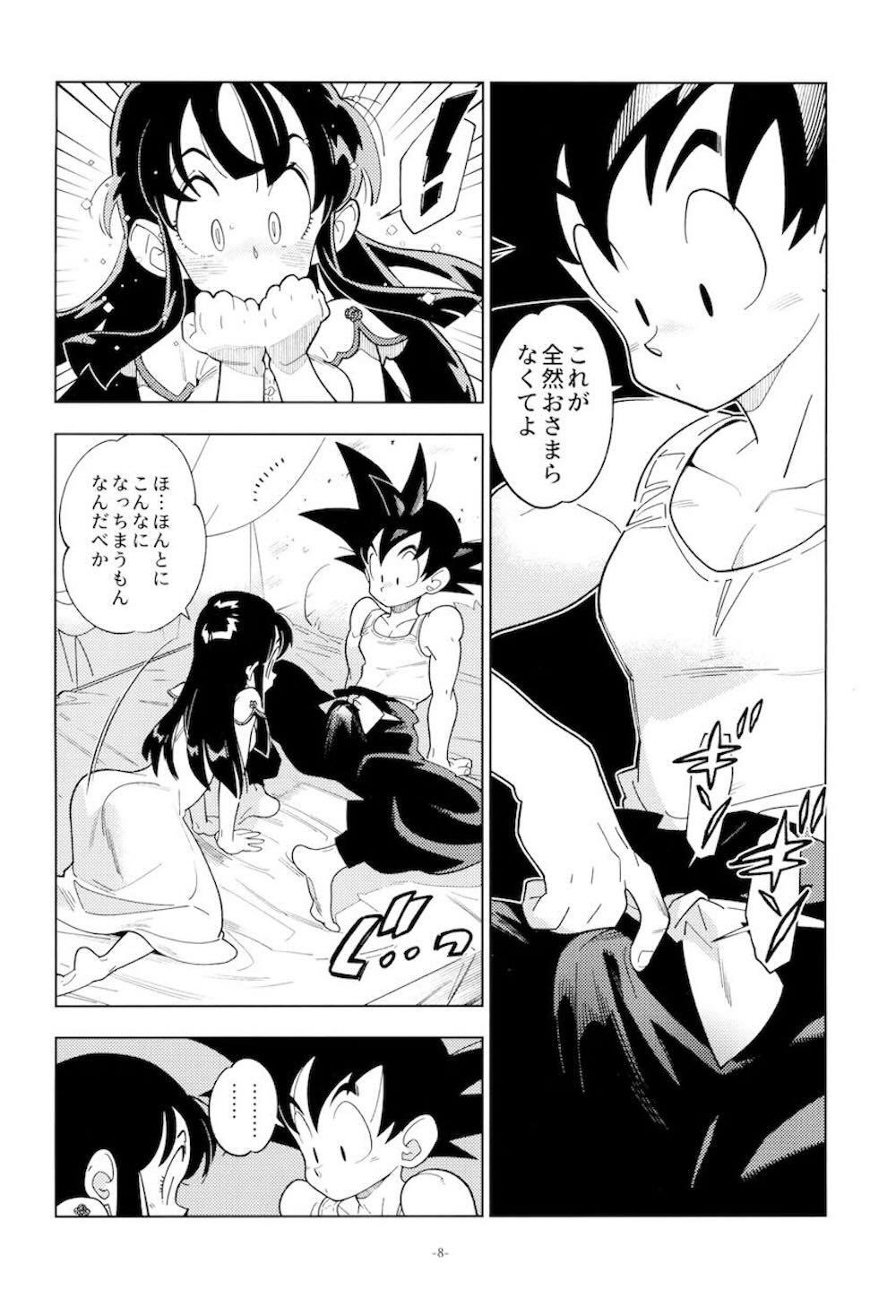 【ドラゴンボール】かまえた新居で新婚生活を送る孫悟空とチチが知ったばかりの知識をフルに使ってお互いを想い合う初体験のラブラブエッチ7