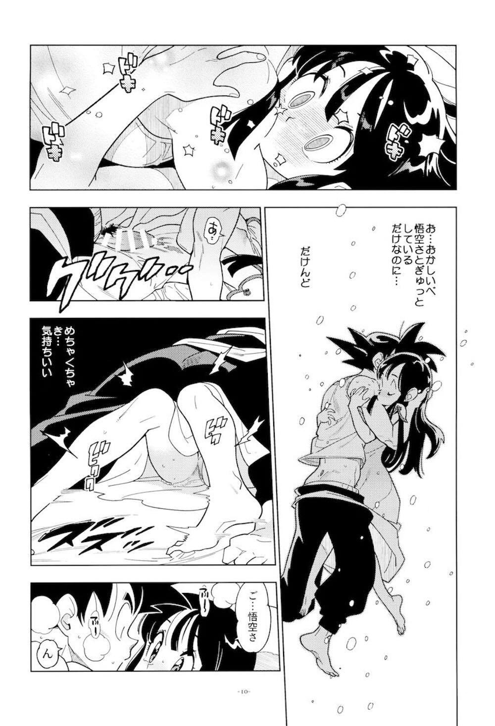 【ドラゴンボール】かまえた新居で新婚生活を送る孫悟空とチチが知ったばかりの知識をフルに使ってお互いを想い合う初体験のラブラブエッチ9